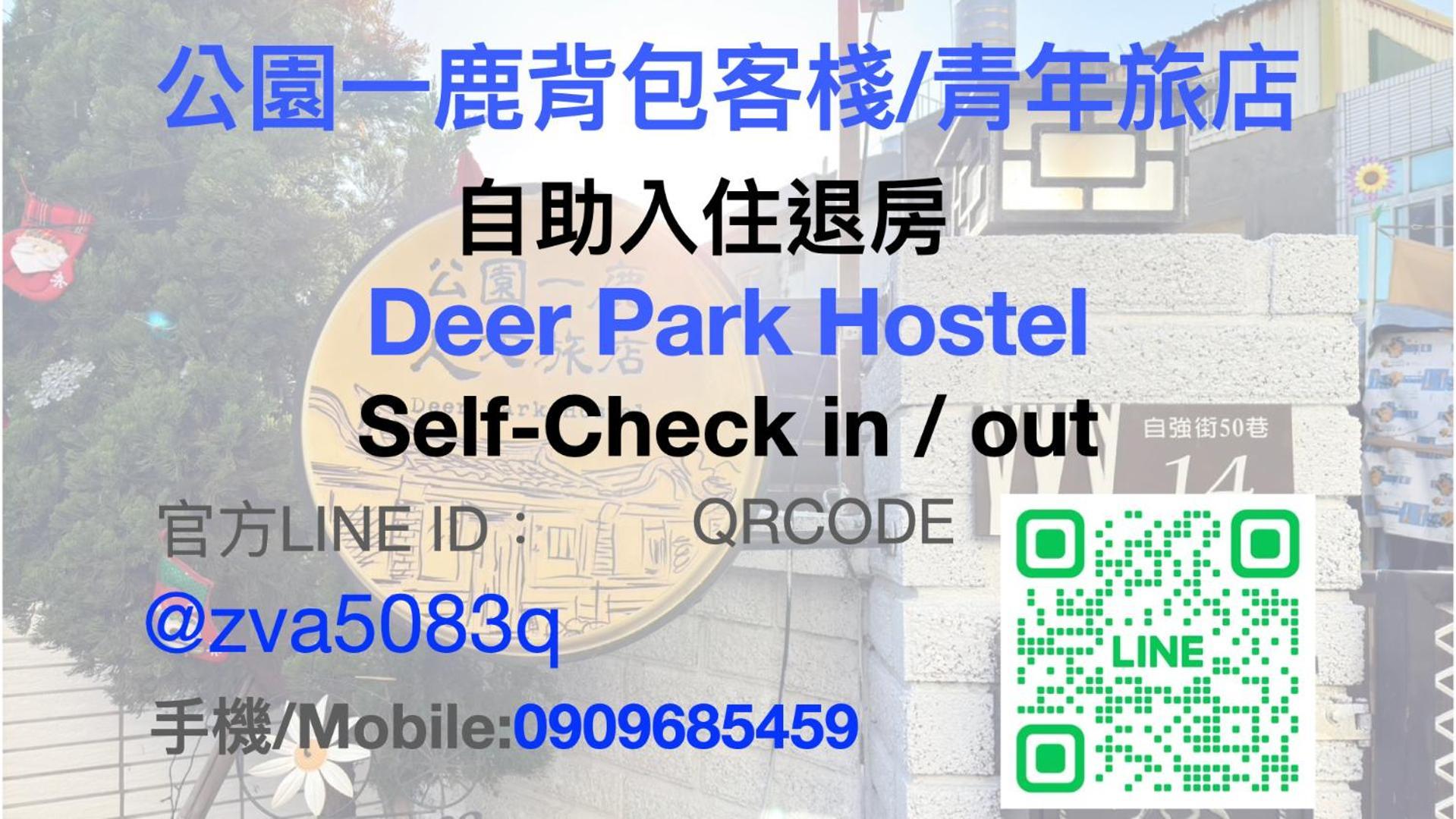 לוקאנג Deer Park Hostel מראה חיצוני תמונה